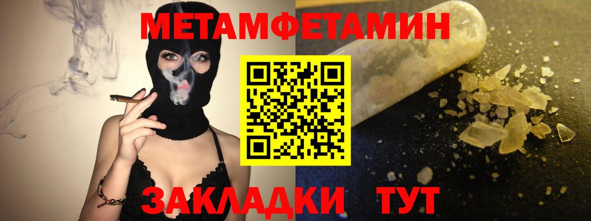 АМФ 97% Дагестанские Огни