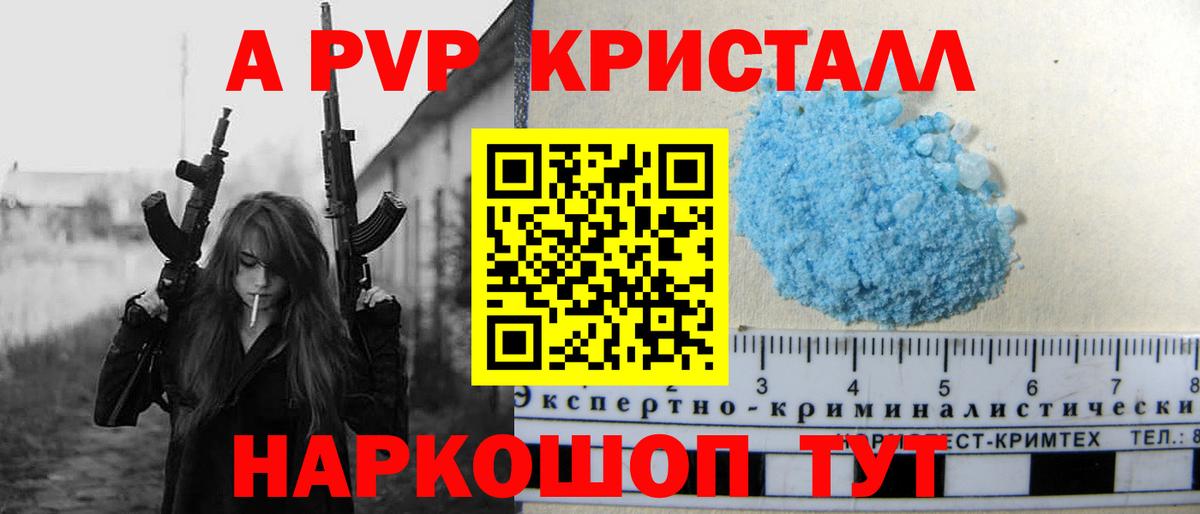 Меф Дагестанские Огни
