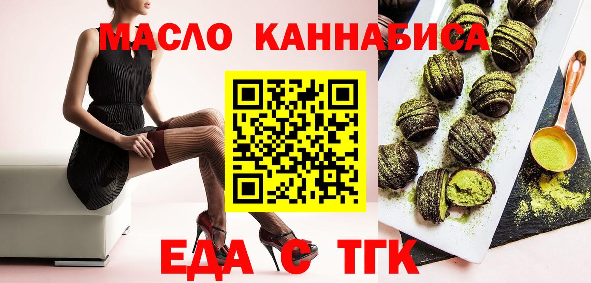 Canna-Cookies конопля  Вход с VPN  Дагестанские Огни 