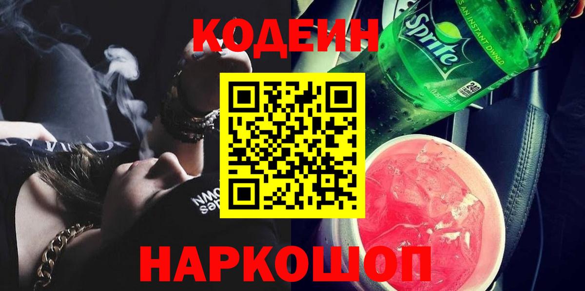 Кокаин  Дагестанские Огни  Купить закладку  МАРИХУАНА  Вход с VPN  COCAIN  Меф кристаллы  Гашиш 