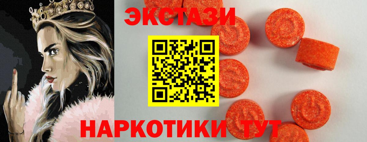 Экстази mix  магазин продажи наркотиков  ЭКСТАЗИ  Экстази бентли  Дагестанские Огни  Вход с VPN 