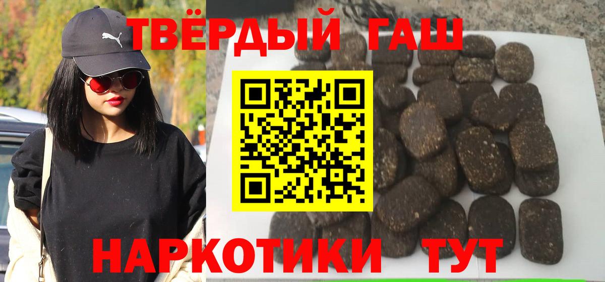 ГАШ гарик Дагестанские Огни
