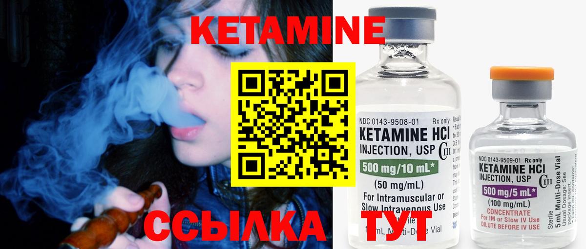 Дагестанские Огни  КЕТАМИН VHQ  Вход с VPN  ссылка на мегу рабочий сайт  КЕТАМИН ketamine 