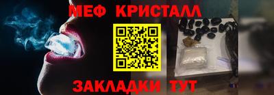 МДМА Коммунар