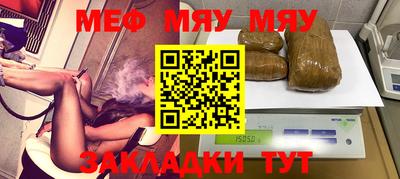 бутират Краснознаменск
