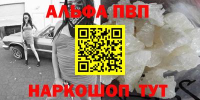 гашишное масло Комсомольск-на-Амуре