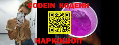 jwh Краснокаменск