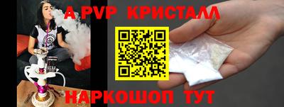 бутират Краснознаменск