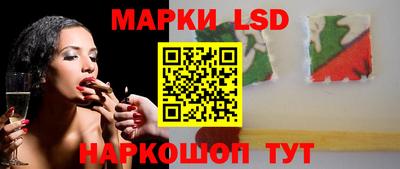 бутират Краснознаменск