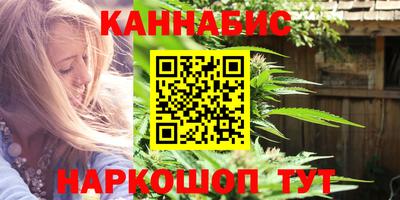 бутират Краснознаменск