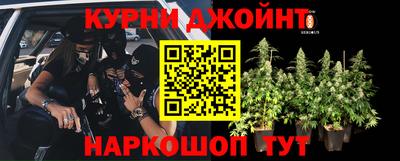 бутират Краснознаменск