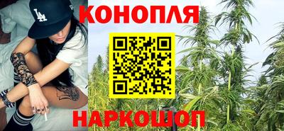 бутират Краснознаменск