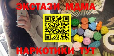 альфа пвп Конаково