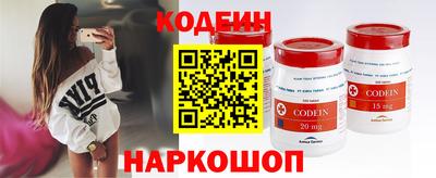 бутират Краснознаменск