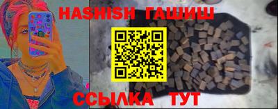 бутират Краснознаменск