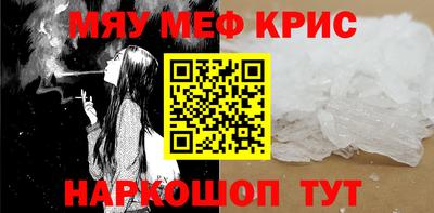 гашишное масло Комсомольск-на-Амуре