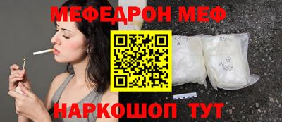 альфа пвп Конаково
