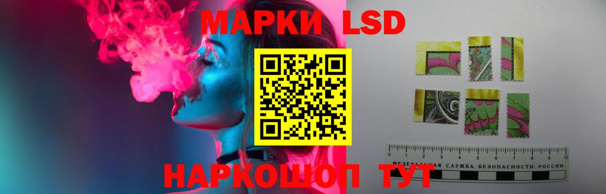 Дагестанские Огни  LSD-25 экстази ecstasy  Лсд 25 экстази ecstasy  Вход с VPN 