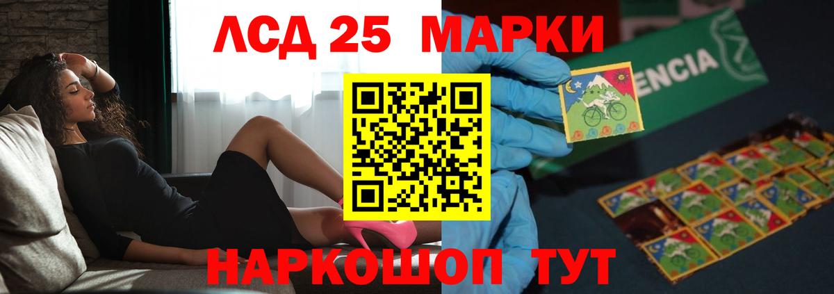 LSD-25 экстази кислота Дагестанские Огни