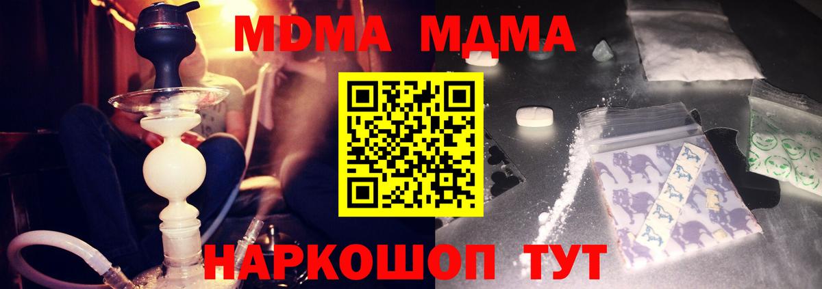 МДМА VHQ Дагестанские Огни