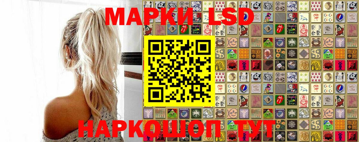 Наркотические марки  купить  цена  Вход с VPN  Дагестанские Огни  Марки NBOMe 1,8мг 