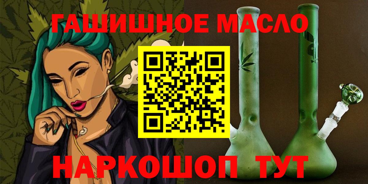 ТГК вейп с тгк  Вход с VPN  закладки  ТГК вейп с тгк  Дагестанские Огни 