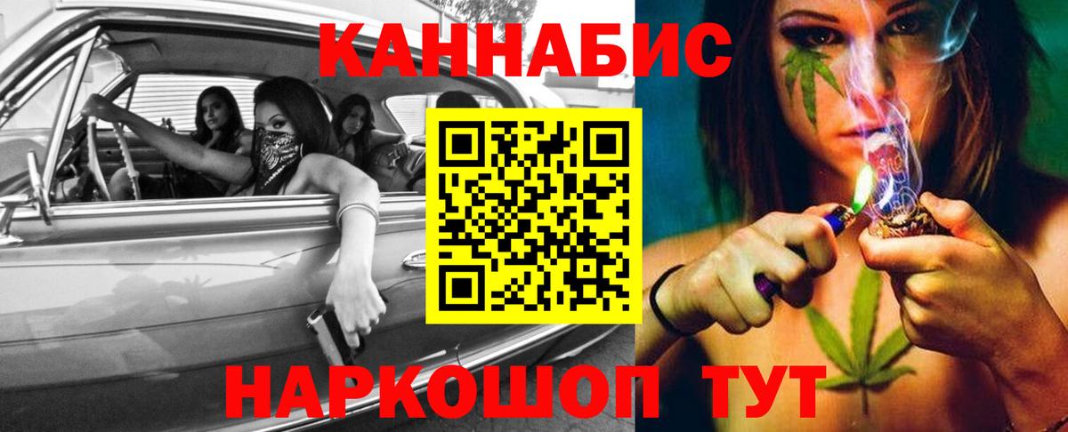 Канабис AK-47  Марихуана семена  Дагестанские Огни  Вход с VPN 